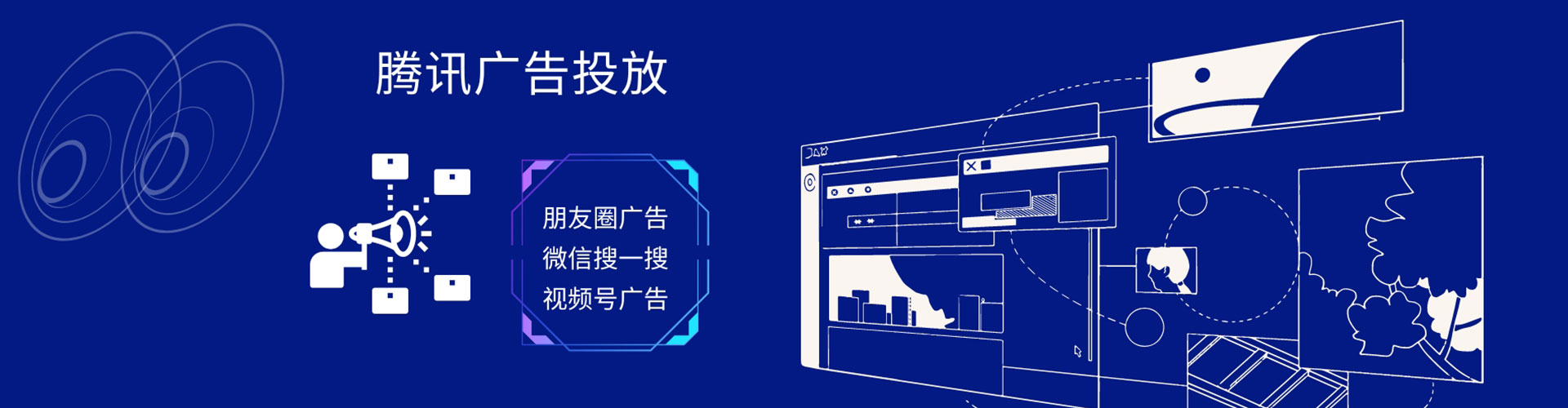 丰南推广信息流